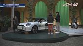 BMW alla Milano Design Week 2025