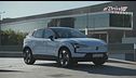 Come nasce la Volvo EX30