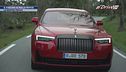 Rolls-Royce Black Badge Series II Ghost & Cullinan