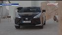Nuovo Lexus RZ