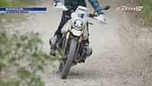 BMW R 12 G/S