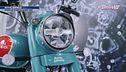 Goan Classic 350