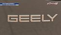 Geely svela Starray