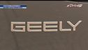 Geely svela Starray