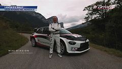 Lancia ritorna nel Campionato del Mondo Rally