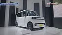 Japan Mobility Show 2025