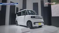 Japan Mobility Show 2025