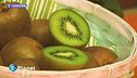 Tutte le proprietà del kiwi