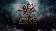 Creation of the Gods - Kingdom of storms