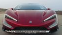 YangWang U9, un'hypercar in grado di saltare