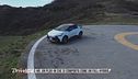 L'ibrido con due anime, Toyota C-HR Plug-In Hybrid