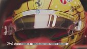 L'Editoriale: Ferrari, in F1 arranca ma i suoi prodotti brillano