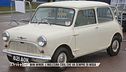 Mini Minor, l'inglesina cool che va sempre di moda