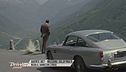 Aston Martin DB5, l'elegante auto dell'Agente 007