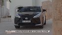 Lexus, la star della Mostra del Cinema di Venezia