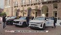 Salone Auto Torino 2025: tante novità e nuovi arrivi