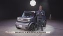 Dacia svela Hipster, concept elettrico