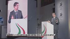 Milano-Cortina 2026: Stellantis, viaggio alle Olimpiadi