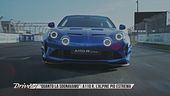 Alpine A110 R Ultime, "quanto la sognavamo"