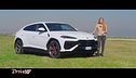 Lamborghini Urus SE