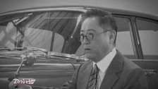 I Signori dell'Auto: Kiichiro Toyoda