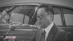 I Signori dell'Auto: Kiichiro Toyoda