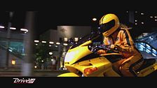 Moto da Film: Kawasaki Z900 de Kill Bill: Volume 1