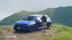 BMW M5 Touring