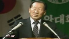 I Signori dell'Auto: Chung Yu-Yung