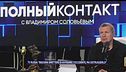 Guerra Russia - Ucraina, la tv russa: "Bisogna smettere di avvisare l'Occidente, ma distruggerlo"