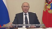 La posizione di Vladimir Vladimirovic Putin