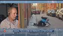 Violenza sulle strade italiane