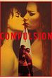 Trailer - Compulsion