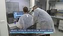 Garlasco, l'attesa per i risultati su dna, impronte e reperti