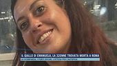 Il giallo di Emanuela Ruggeri, la 32enne trovata morta a Roma