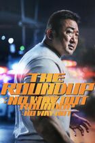 The roundup: no way out