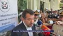 Il caso "Open Arms" continua a tormentare Matteo Salvini
