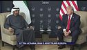 L'accordo tra Iran e Stati Uniti