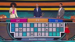 Il Gira Mondo: Bulgaria: Chushka