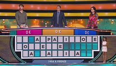 La Ruota del Tempo: 1954 a Firenze