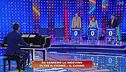 La prova Asta Musicale del 10 agosto
