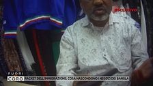 Racket dell'immigrazione: cosa nascondono i negozi dei bangla