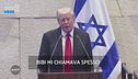 L'intervento di Trump alla Knesset