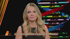 Il giallo di Pierina Paganelli e il ruolo di Manuela Bianchi