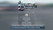 Latina, ore di attesa al pronto soccorso