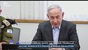 Rais israeliano su Gaza, la tregua traballa