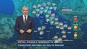 Meteo, piogge e temporali in arrivo