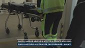 Napoli, barelle abusive in affitto al pronto soccorso