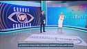 Grande Fratello Vip, stasera in prima serata su Canale 5