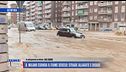 A Milano esonda il fiume Seveso: strade allagate e disagi